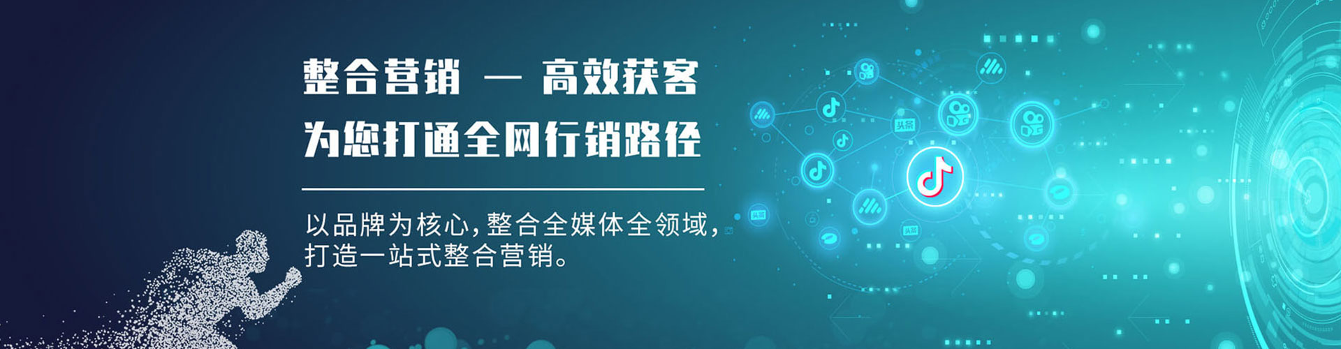 石首sem优化师